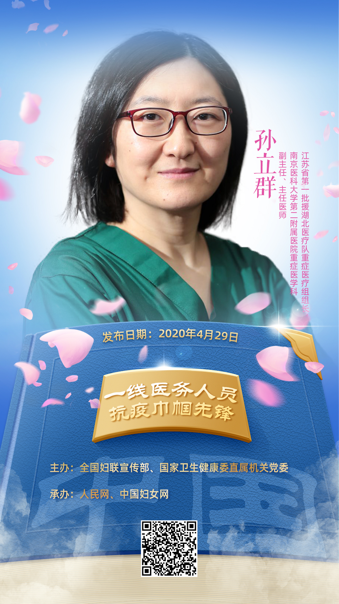 关于布莱顿迎意甲关键赛；赛后再遭质疑；引发热议；医务组通报恢复的信息