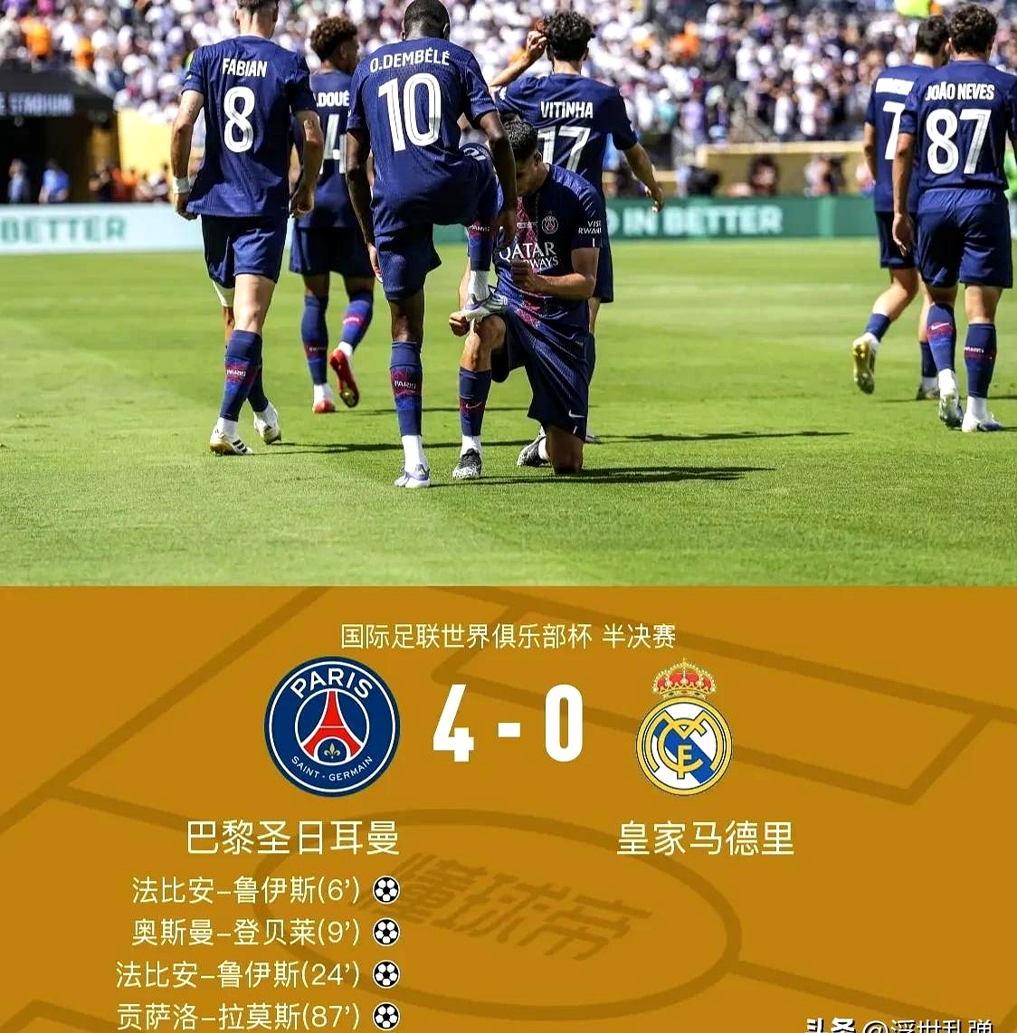 拜仁15法兰克福