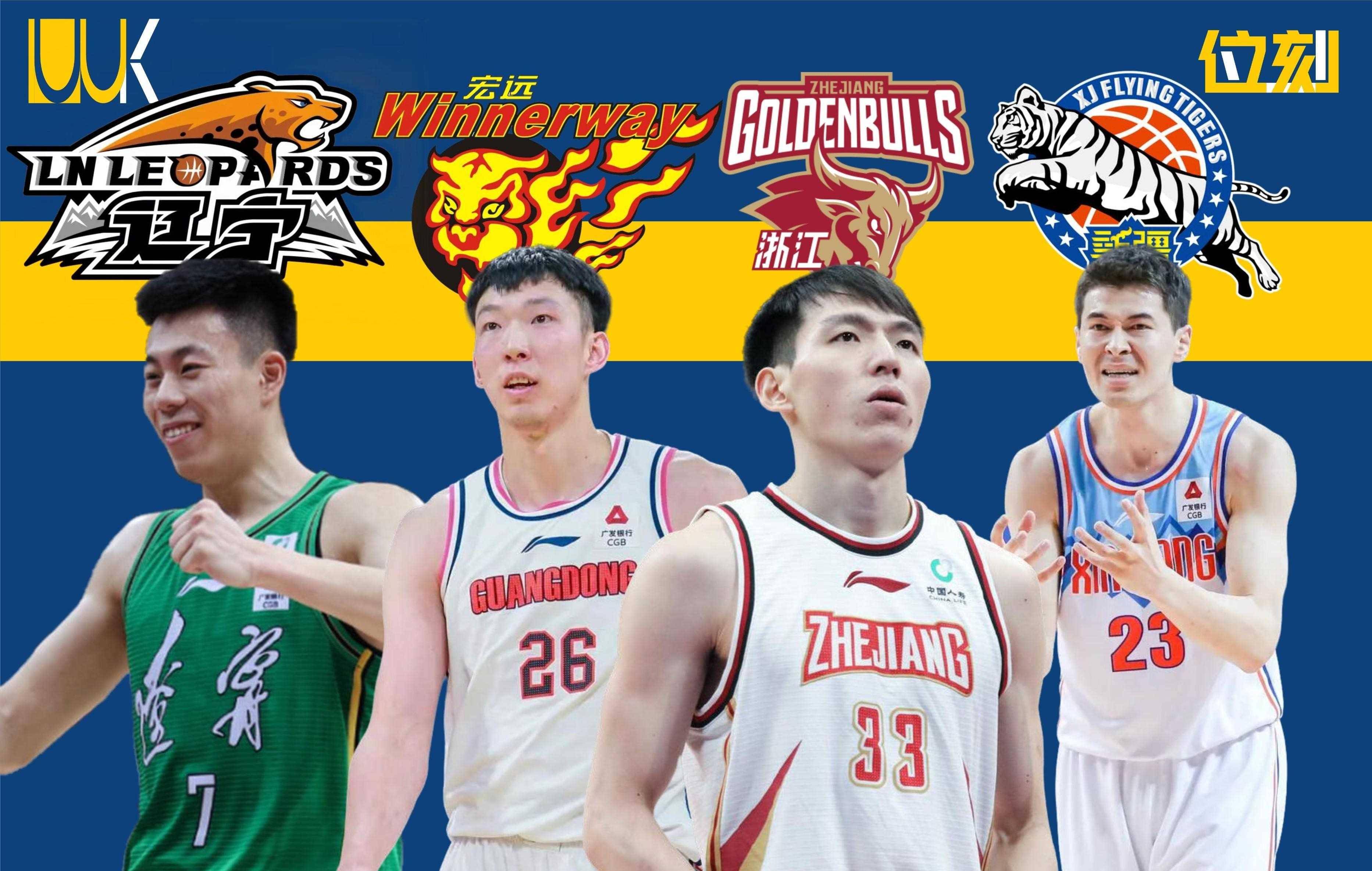 包含CBA季后赛赛程吃紧，金州勇士清晨单刀错失，目标明确，球队文化再被提及的词条-开云体育下载